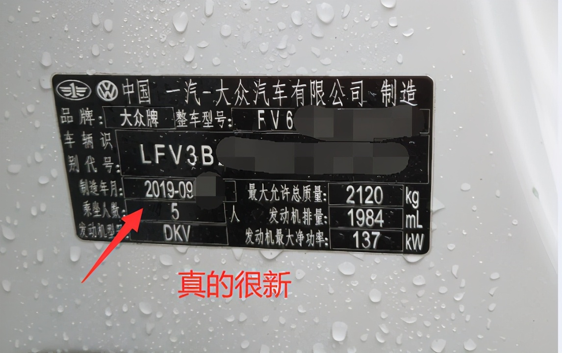 只因二手車商多了幾句嘴，感覺車況不簡單