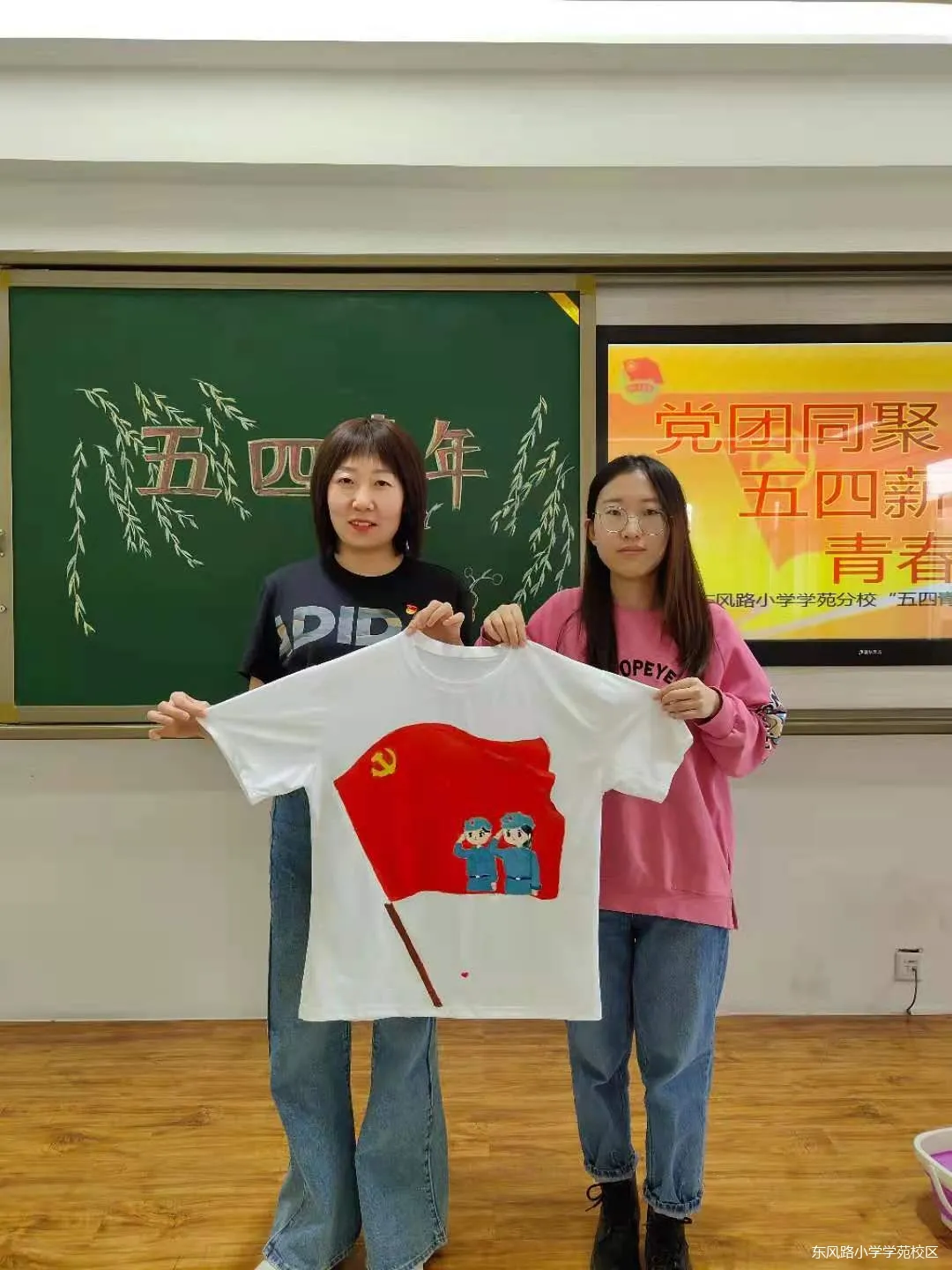 东风路小学学苑分校开展纪念五四运动(图42)