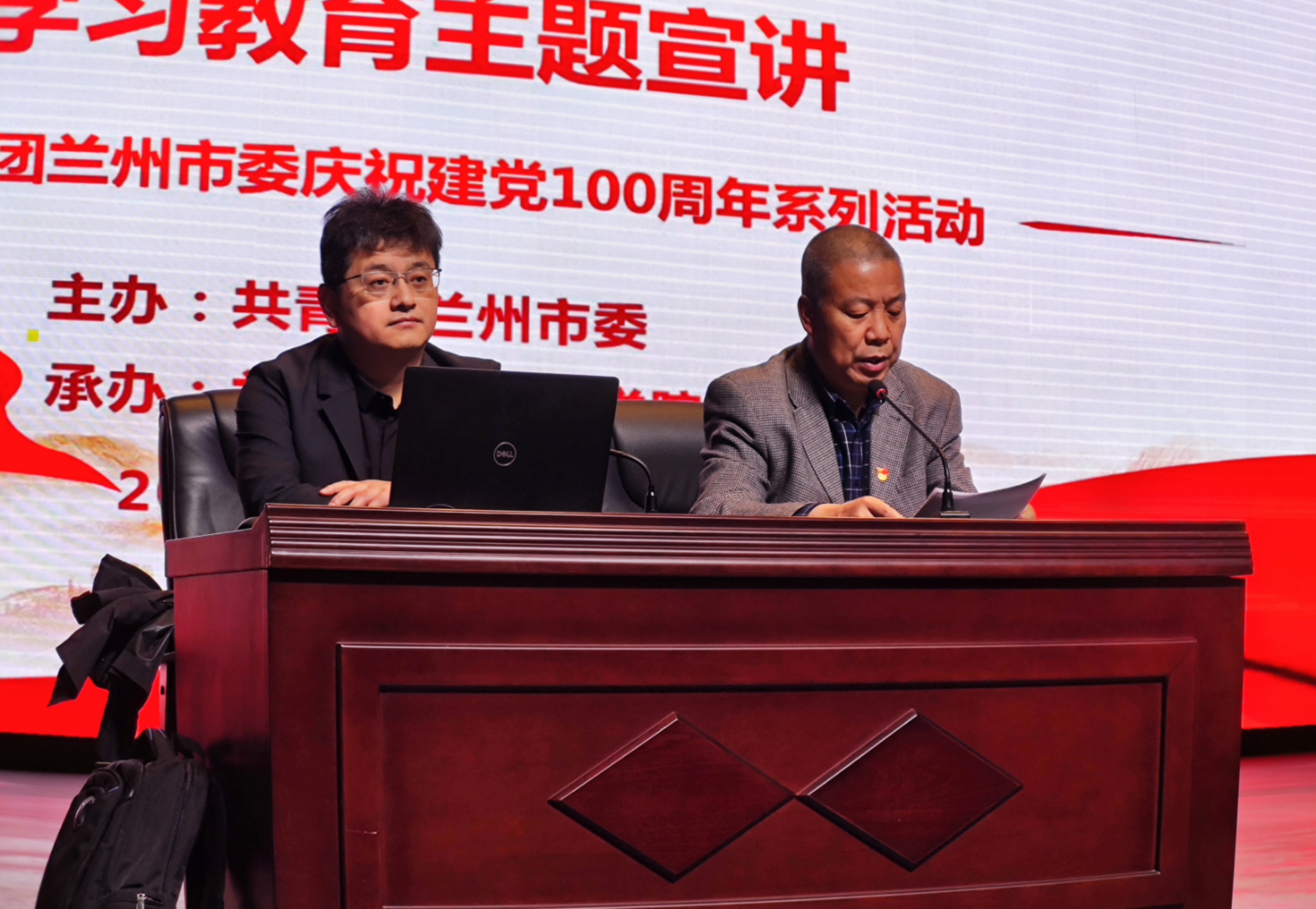 兰州市“学习中国共产党百年党史·铸牢中华民族共同体意识”主题宣讲走进兰州职业技术学院