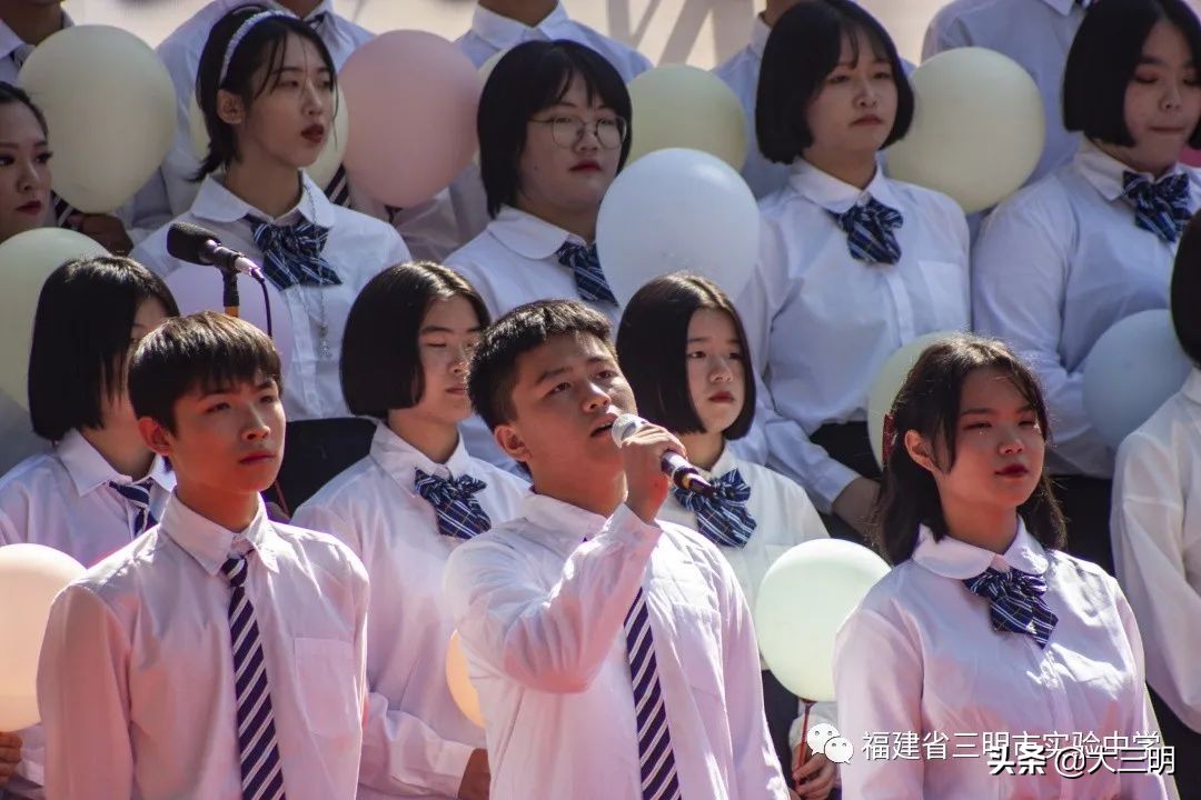 发扬体育肉体，彰显青春风采——三明市实验中学第十五届文体艺术节盛大开幕