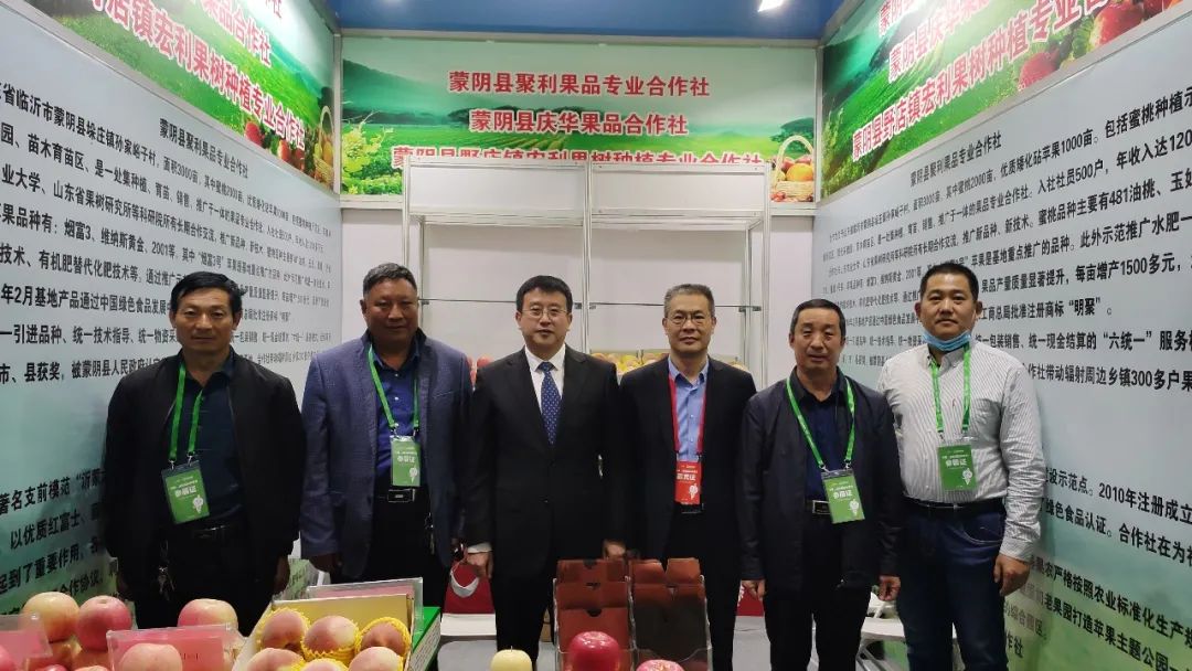 临沂高素质农民培育纪实 | 村支书领办合作社为贫困户架起“脱贫”桥梁