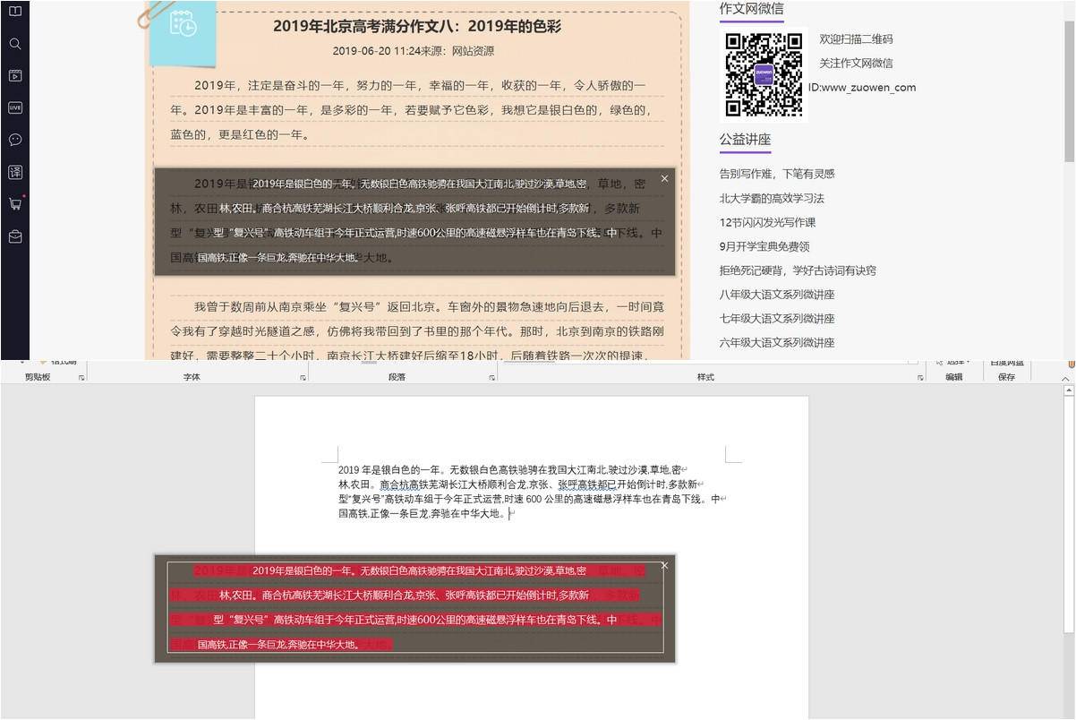 只要99，就能用咪鼠小蜜蜂玩转智能语音，这鼠标不香么？