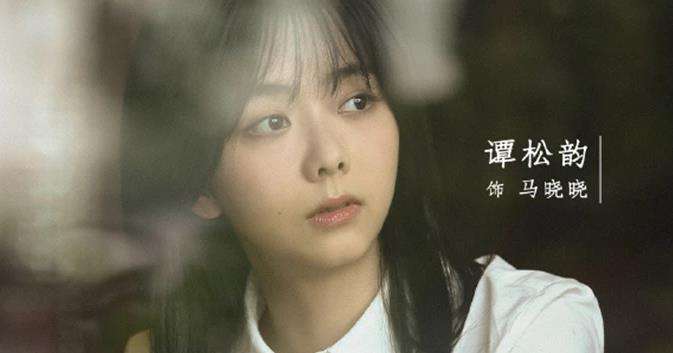 2020十大最热明星，谭松韵辣目洋子上榜，谁是你心中的第一？