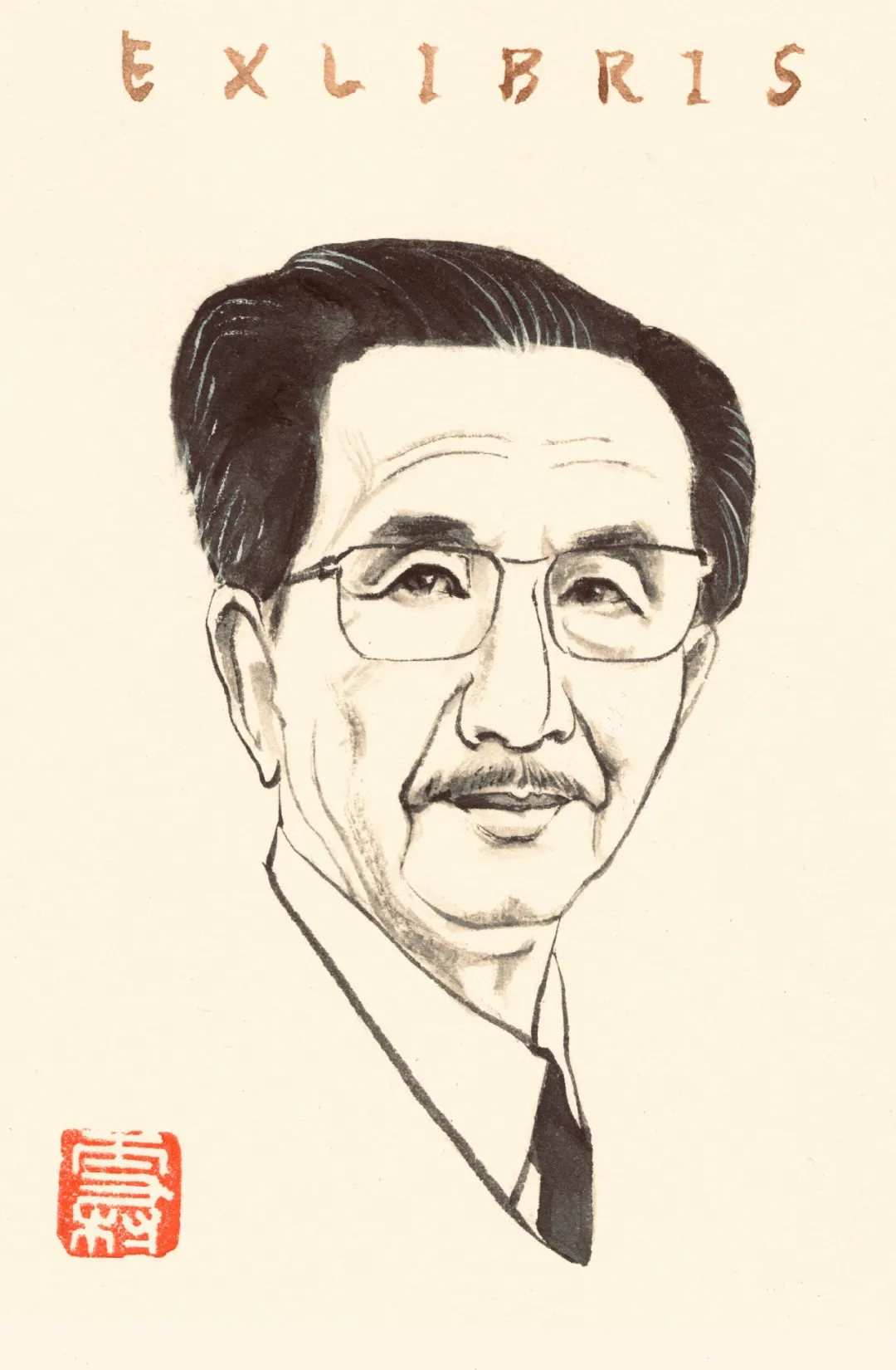 清新淡雅 浓浓书香：罗雪村手绘藏书票欣赏