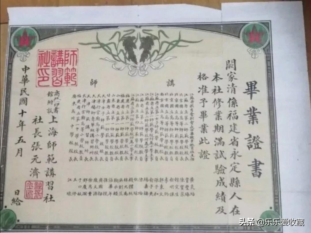 浅谈福建客家教育