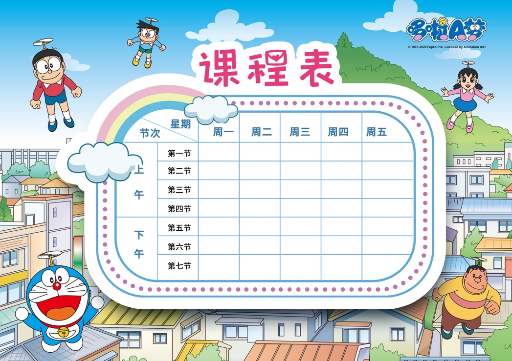 以精