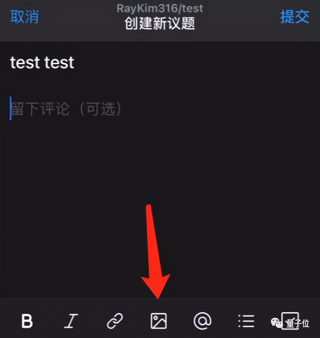 别再打字聊bug了，GitHub支持“视频留言”！手机也可以的那种