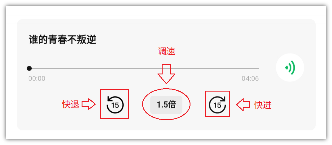 安卓<p data-track=