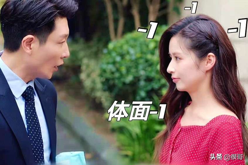 Clever piece act " accompany you to be brought up together " , popular feeling lets ache in drama, play tegument husband bestowed favor on a princess