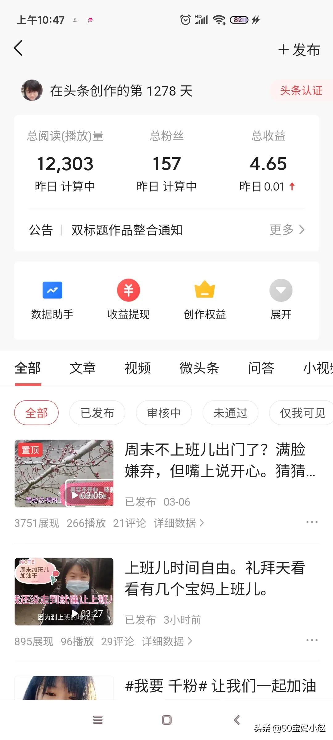 做自媒体难不难？