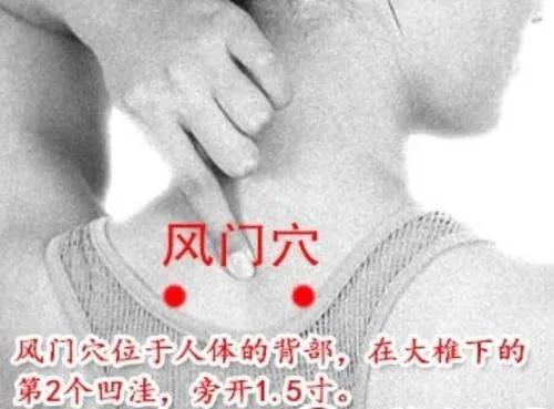 匯總臨床上治療感冒的五大有效穴位，各有不同專長