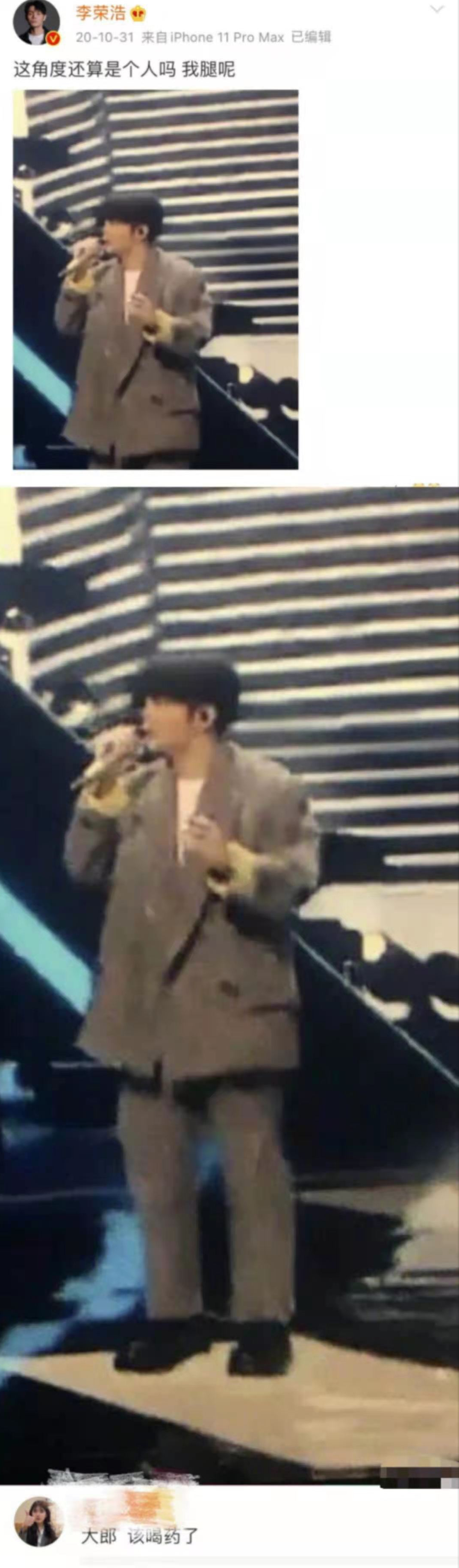 粉丝|娱乐圈谁家粉丝最笋？一人就是千军万马的林更新说：这届粉丝太难带了