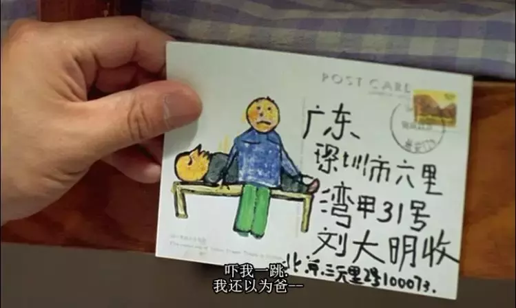 无法复制的国产绝版佳作,片名差点儿让我想歪