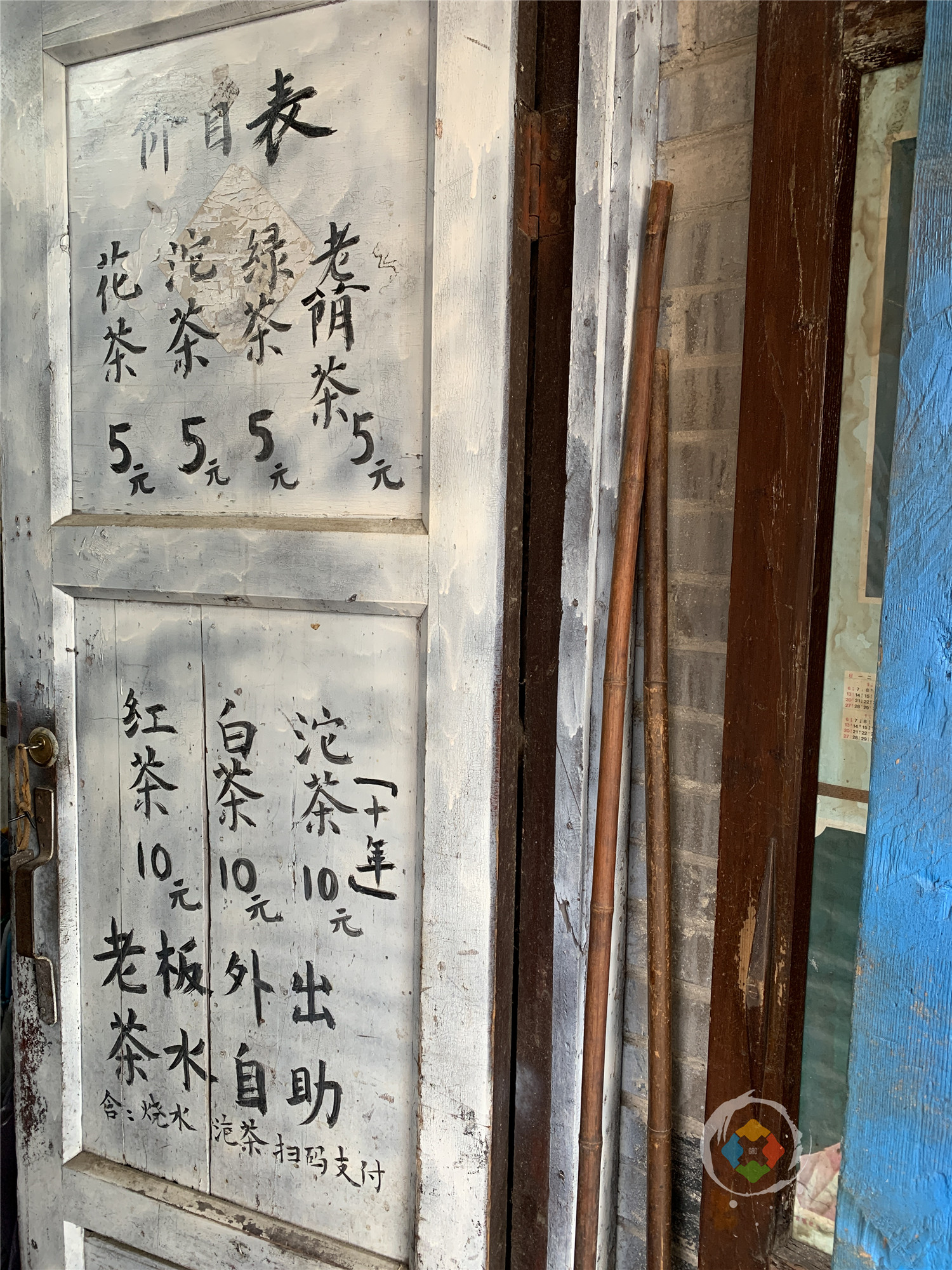 重庆市内旅游攻略：在菜园坝坐火车，10分钟后到站，5元玩一天