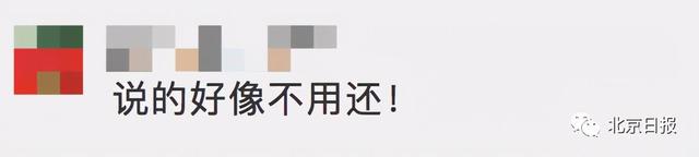 京东金融广告被疑价值观扭曲诱导网贷 致歉：管理不善、审查不严