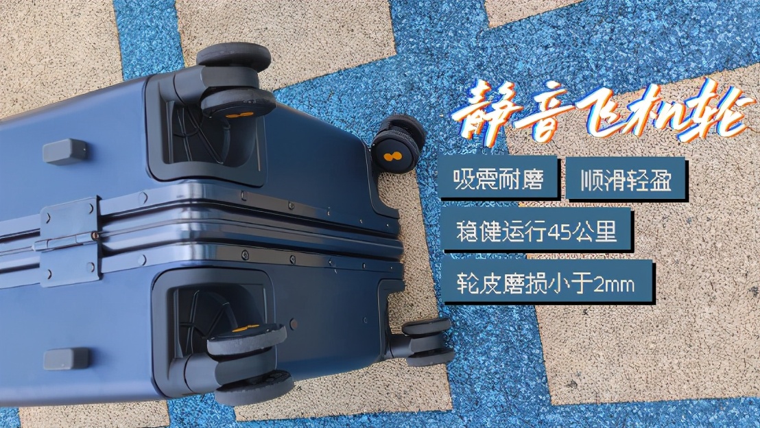 地平线8号power铝框旅行箱精致安心质感霸气硬朗出行倍有面