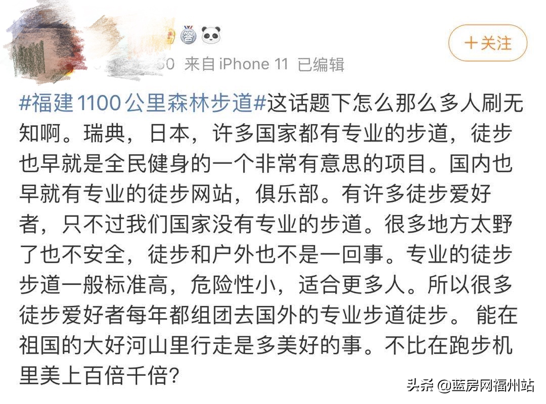 沿着福道去厦门？请注意，不只是说说而已