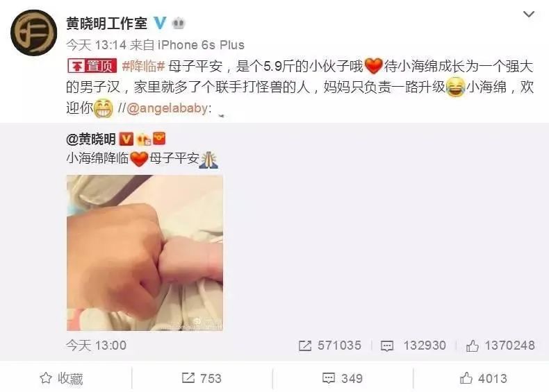 郑爽代孕众女星被牵连，杨幂杨颖孕照被扒，张雨绮龙凤胎遭质疑