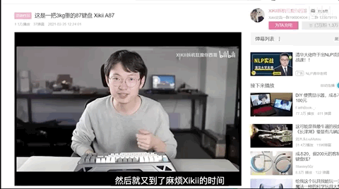 稚晖君（彭志辉）钢铁侠机械臂详解视图