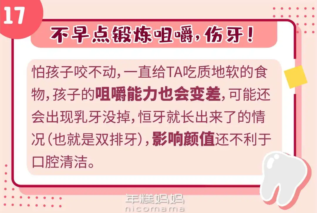 奶粉应该喝到几岁？医生的这些小建议，让你少花冤枉钱