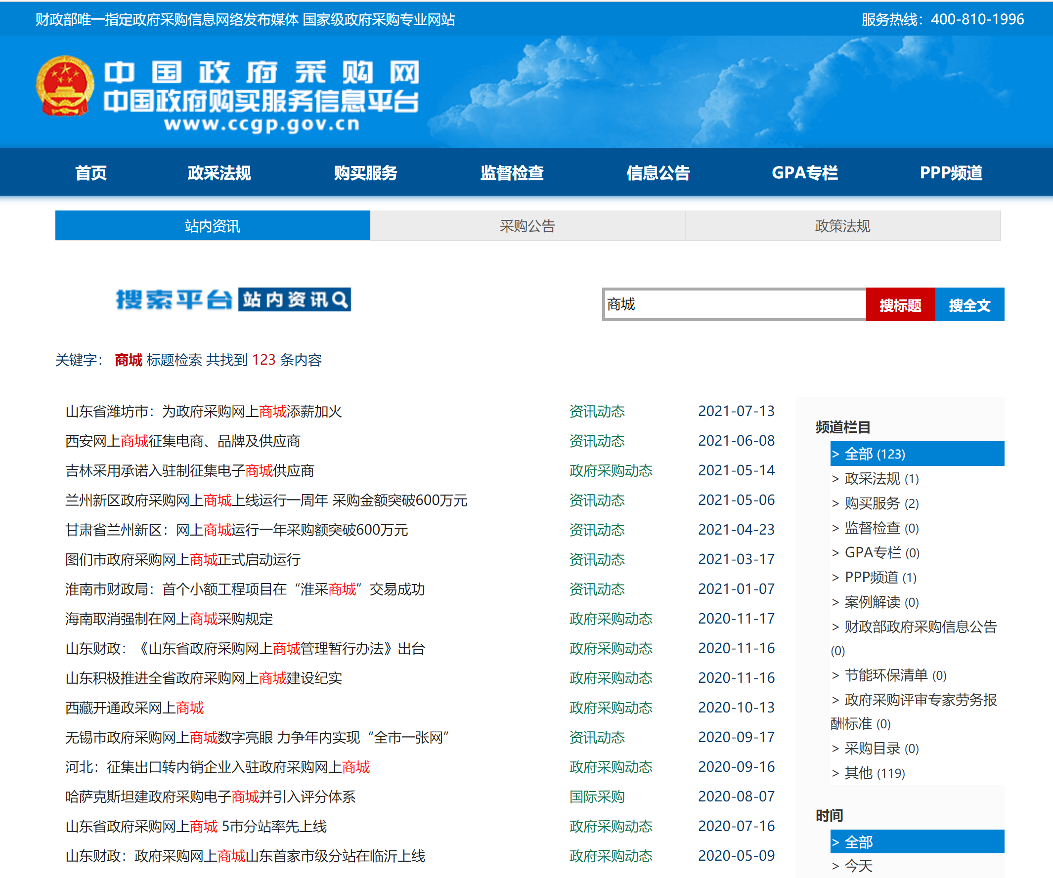 供应商企业这回可以放心大胆去做了，大趋势，希望你能跟上步伐