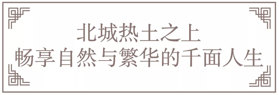 一席别院“泉”千年！住双溪源筑把生活过成理想的模样