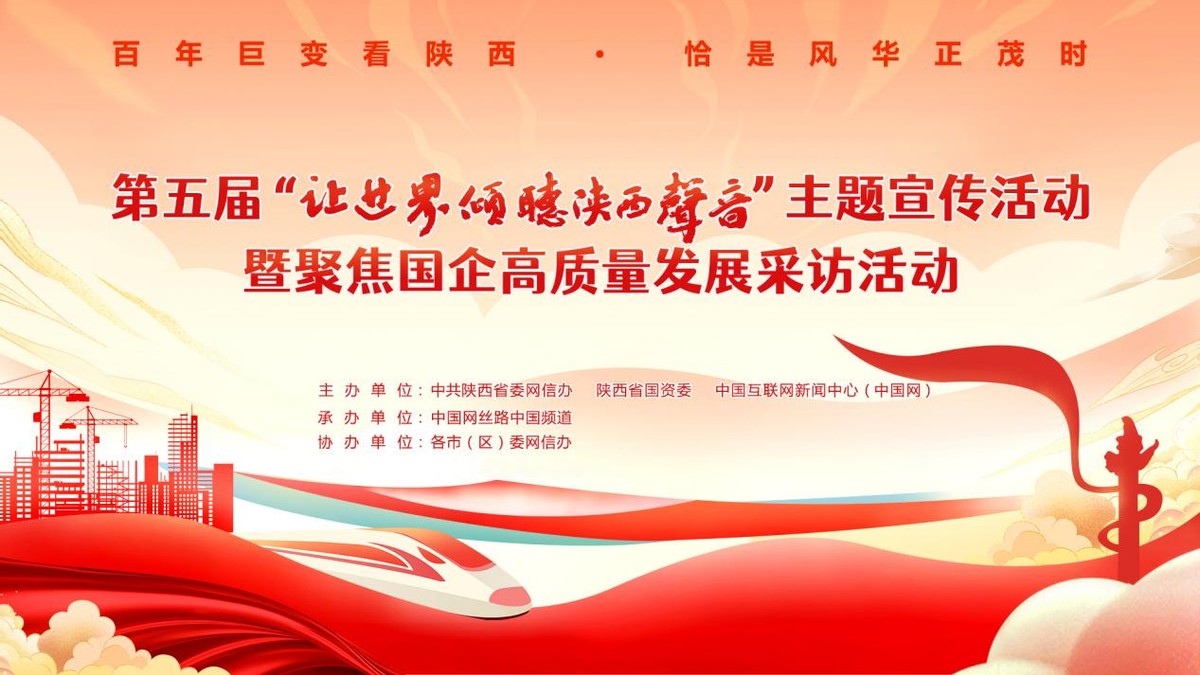 黄陵矿业符大利：陕西省煤炭智能化开采“大国工匠”第一人