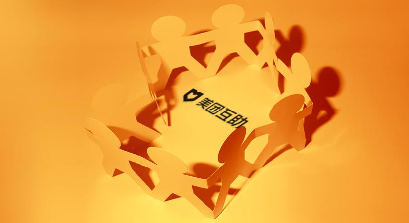 王兴失算了美团互助宝宣布关停马云的相互宝继续坐大