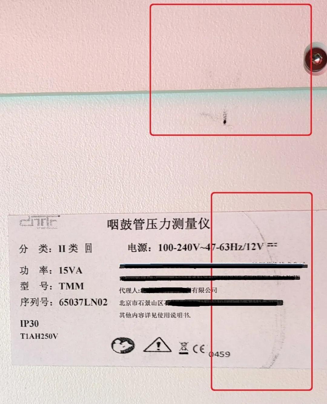 进口医疗器械，这些坑不要踩