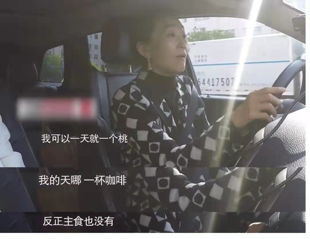 “人间异类”陈瑾：20年不吃米饭，不结婚不生育