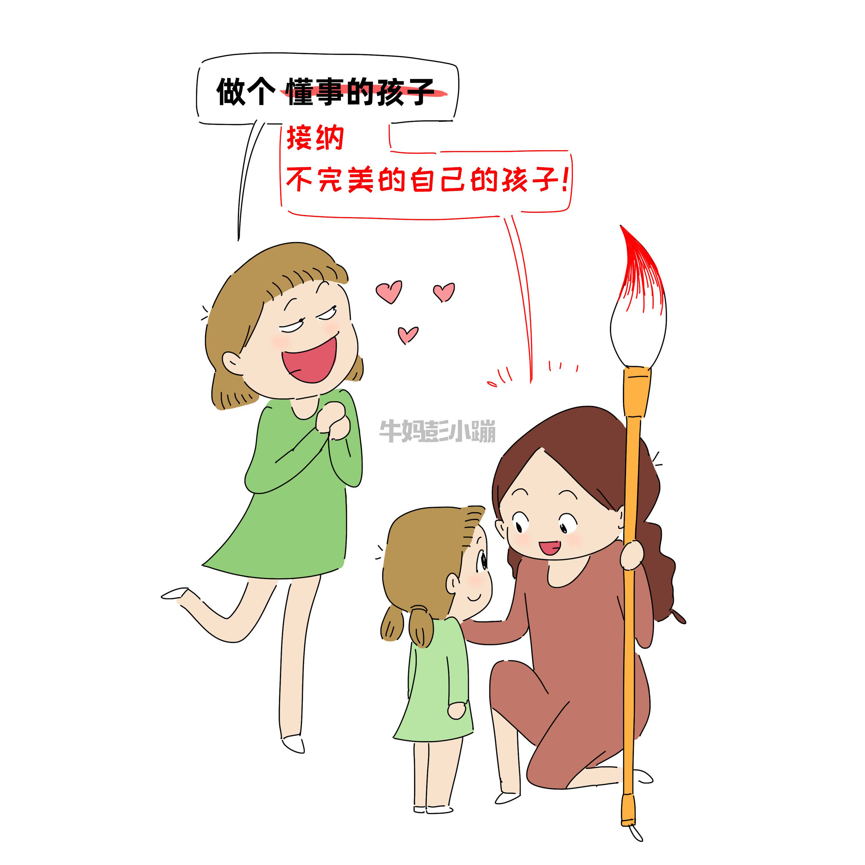 一个普通孩子被无条件爱的18个瞬间