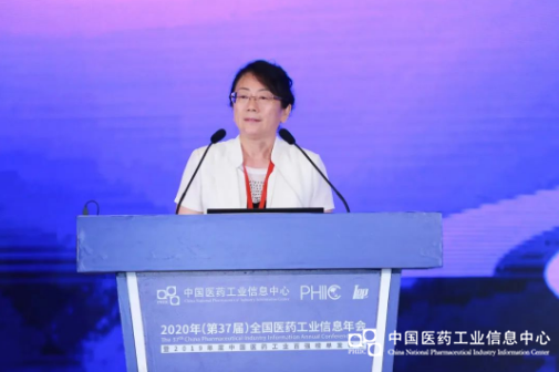 2020年（第37届）全国医药工业信息年会在珠海顺利召开