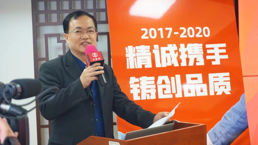 携手3载品质延续—湖南省中医药研究院&橘色科技续约仪式圆满举行