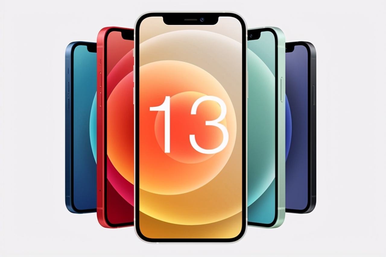 iPhone 13要来了！可能有这些惊喜升级