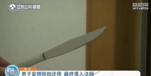 【引狼入室】歹徒竟是小区报亭老板 大妈引狼入室还被拍不雅照