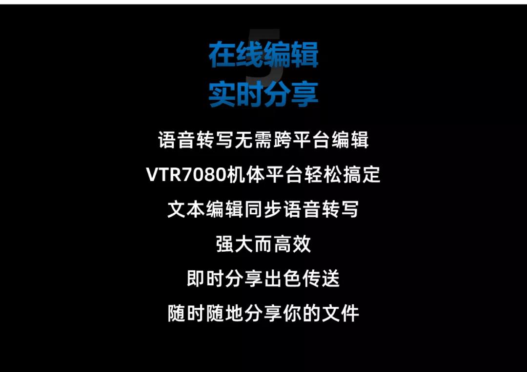 飛利浦翻譯器強勢歸來，85+翻譯語種，全球覆蓋98%人群