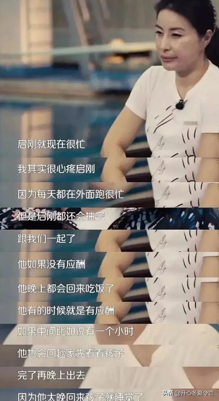 千亿儿媳郭晶晶首开微博,低调秀恩爱,网友狂赞:富二代教育范本