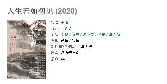 Li Xianxin drama wants fire again! With mystery shadow hind is comprised " Li Yuchun " CP, netizen: Love