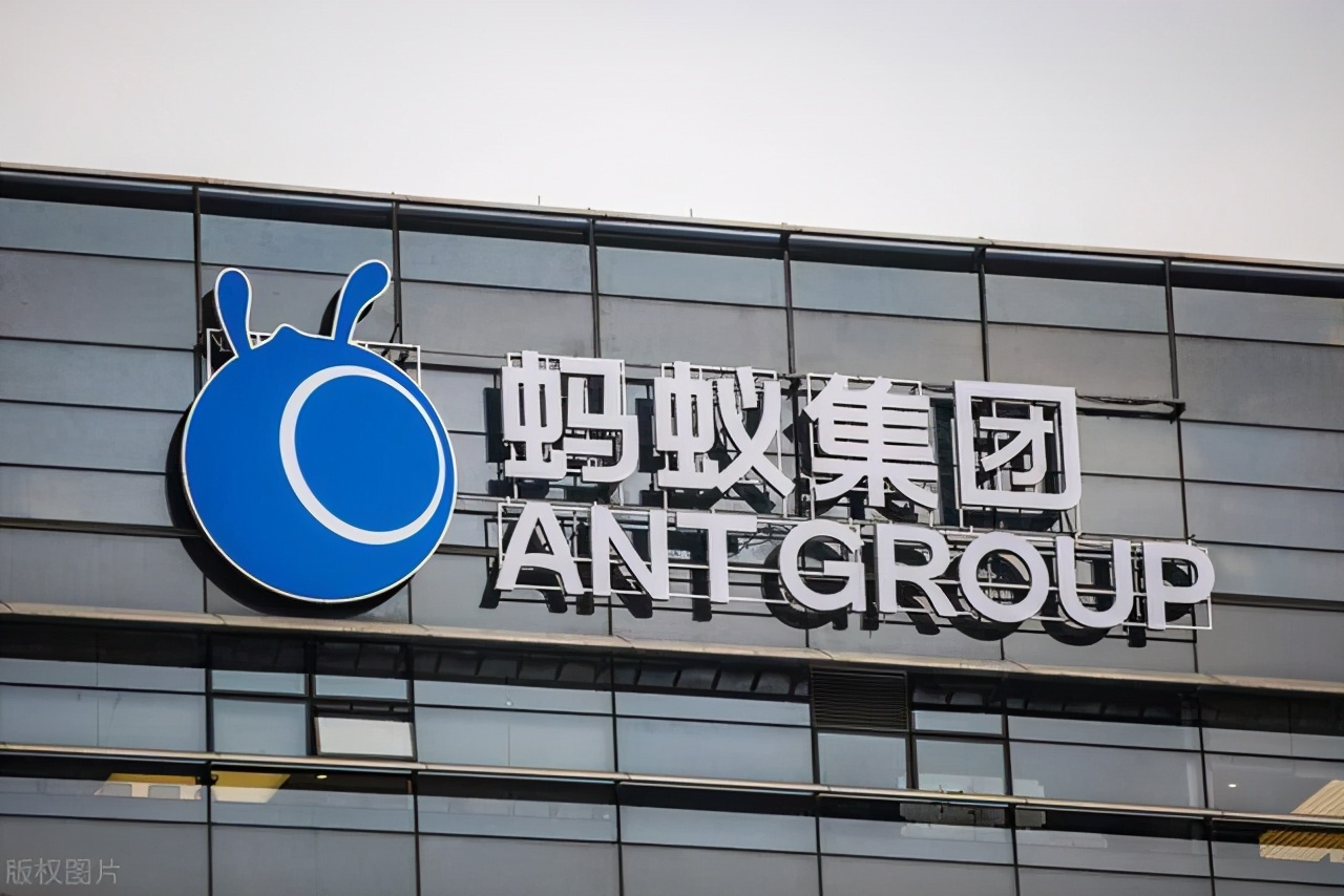 暂缓上市后，蚂蚁下架互联网存款产品，称系根