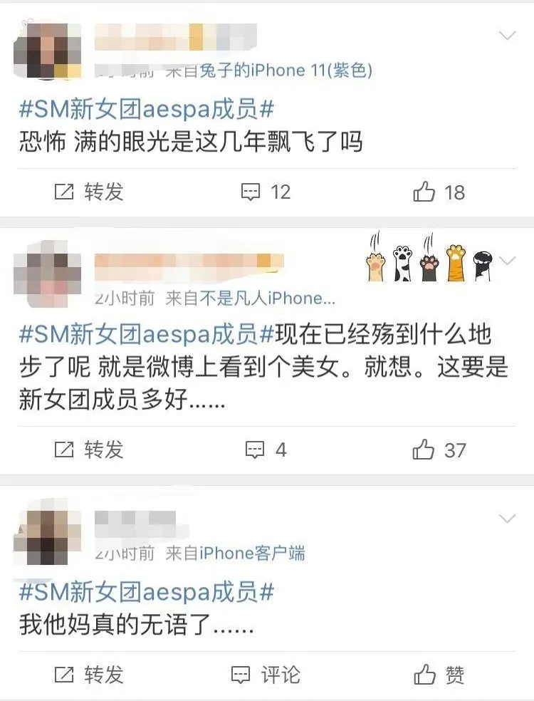 嘲EXO糊,还称舞蹈实力吊打Lisa?这SM最新女团疯了?