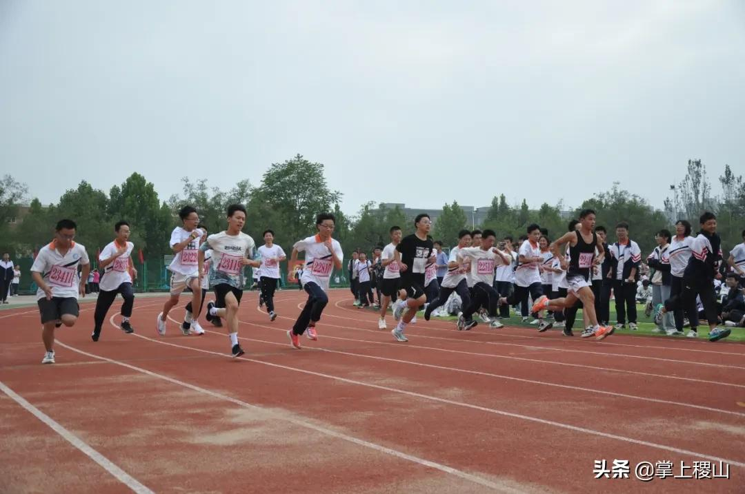 稷王中学第十四届校园田径运动会圆满成功(图50)