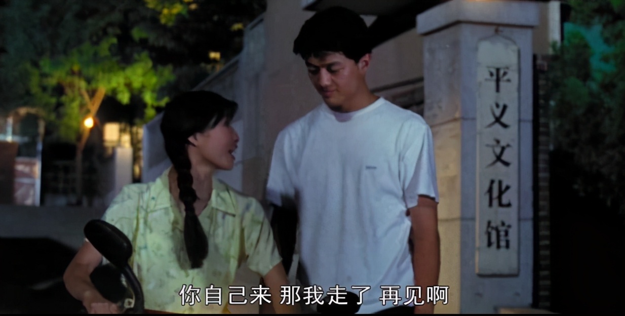 一部23年前底层公务员生活图鉴，成人后才看懂其