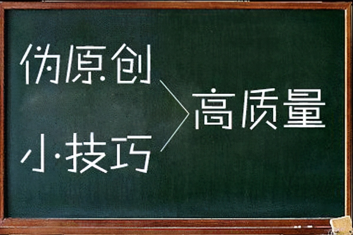 老域名网站SEO优化如何去做
