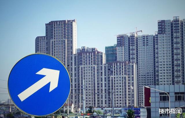 楼市“重燃”，房价进“上涨潮”？3大消息，国