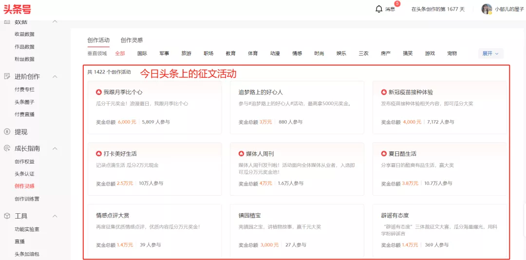 写作赚钱的三大渠道分享,在家码字就能挣钱,适合所有人