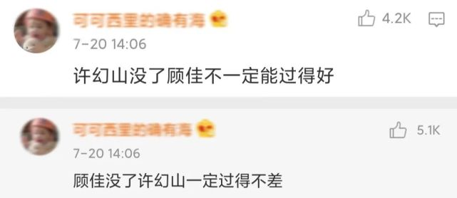 被前男友暴打、星途黯淡多年，“美强惨”女星