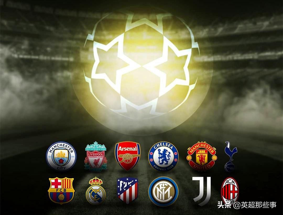 凌晨4點！歐超首個退出者誕生！大震蕩開始：曼聯當權人宣布辭職