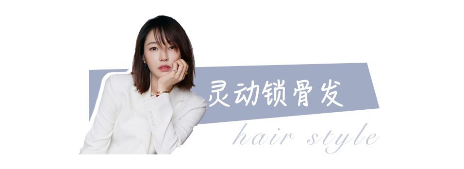 别再“披头散发”了！这4款冬季发型才够美够撩