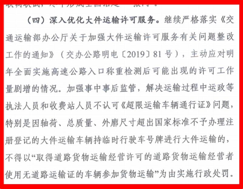 山东一货车被查，司机在检测站内喝剧毒农药，司机：已呕吐出来，正在等调查结果