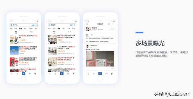 南昌爱采购入驻找哪个公司呢？爱采购的优势有哪些？